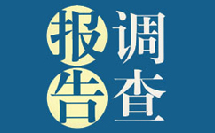 2017最IN數字醫(yī)療品牌推介 ——“互聯(lián)網+醫(yī)療”篇（80+）